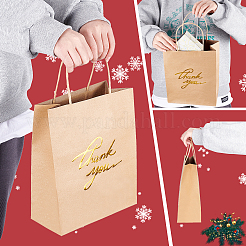 Прямоугольный пакет из крафт-бумаги&nbsp;LS-CARB-WH0009-14