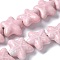 Ocean Series Handmade Porcelain Beads, Starfish Ceramic Beads, Pearl Pink, 19~20x20.5~21x8.5~9mm, Hole: 2mm, about 20pcs/strand, 14.37''(36.5cm)