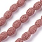 Natural Lava Rock Beads Strands, Dyed, Rice, Indian Red, 12~12.5x8.5~9mm, Hole: 2mm, about 33pcs/Strand, 15.55 inch(39.5cm)