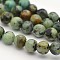 Natural African Turquoise(Jasper) Round Beads Strands, 6mm, Hole: 1mm, about 58~61pcs/strand, 15 inch