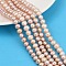 Natural Cultured Freshwater Pearl Beads Strands, Potato, Grade 4A++, Thistle, 7~8mm, Hole: 0.7mm, about 54~55pcs/strand, 14.09~14.37 inch(35.8~36.5cm)