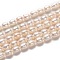 Natural Cultured Freshwater Pearl Beads Strands, Rice, White, 6~7x5~6mm, Hole: 0.6mm, about 54pcs/strand, 13.78 inch'(35cm)