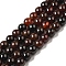 Natural Garnet Beads Strands, Round, 6mm, Hole: 0.8mm, about 60pcs/strand, 15.16''(38.5cm)