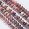 Natural Rhodonite Beads Strands, Round, 4mm, Hole: 1mm, about 85~90pcs/strand, 15 inch