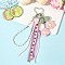 Woolen Yarn Flower & Polyester Ribbon & Plastic Pearl Bead Pendant Decorations, Platinum, Pink, 240mm