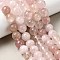 Natural Madagascar Rose Quartz Beads Strands, Round, Pink, 10~10.5mm, Hole: 1mm, about 36~37pcs/strand, 14.37~14.57''(36.5~37cm)