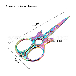 Ножницы из нержавеющей стали TOOL-FH0001-05