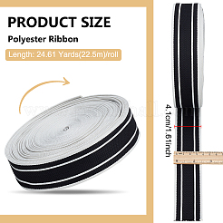 22.5м полосатая полиэстеровая лента&nbsp;OCOR-BC0008-88A