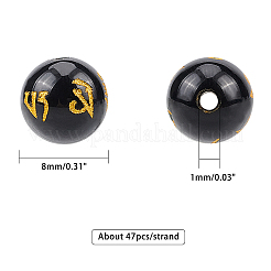 Природный агат бисер нитей G-OC0001-37B-8mm