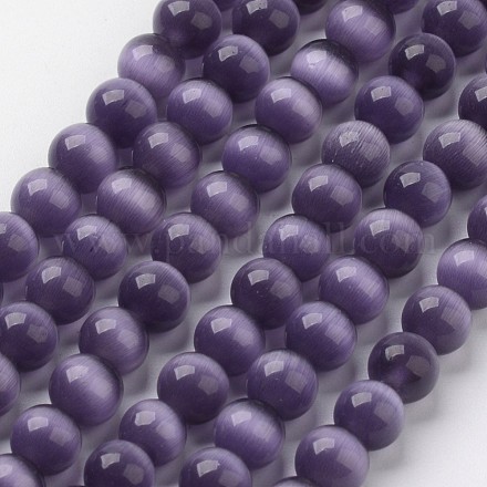 Бусины Кошачие Глаза CER12mm57-1