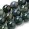 Natural Moss Agate Beads Strands, Round, 8mm, Hole: 1mm, about 45~48pcs/strand, 15 inch
