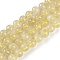 Natural Lemon Quartz Beads Strands, Round, 8~8.5mm, Hole: 1.2mm, about 48pcs/strand, 15.55''(39.5cm)