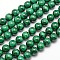 Natural Malachite Beads Strands, Round, 8mm, Hole: 1mm, about 47pcs/strand, 15.5 inch