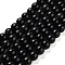 Natural Obsidian Bead Strands, Round, 6mm, Hole: 1mm, about 63pcs/strand, 15 inch