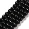 Natural Shungite Beads Strands, Grade AB, Round, 6mm, Hole: 0.8~1.2mm, about 59~65pcs/strand, 14.7inch