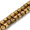 Electroplated Natural Lava Rock Beads Strands, Octagon, Faceted, Matte Style, Light Gold Plated, 6.5~7x6.5~7x6.5~7mm, Hole: 1.4mm, about 58pcs/strand, 15.75''(40cm)