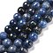 Natural Dumortierite Beads Strands, Faceted(128 Facets), Round, 10.5mm, Hole: 1.2mm, about 37pcs/strand, 15.16''(38.5cm)