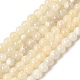 Натуральный белый лунный камень бисер пряди&nbsp;G-F306-05AB-6mm-01-3