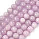 Природные кунцит бисер нитей&nbsp;G-D856-03-8mm-2