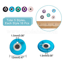 80 шт. подвески в виде пресноводных ракушек с двухцветным принтом SHEL-AR0001-12
