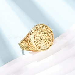 Кольца из нержавеющей стали 304&nbsp;RJEW-F201-08G