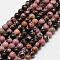 Natural Rhodonite Beads Strands, Round, 3mm, Hole: 0.5mm, about 125pcs/strand