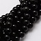 Natural Obsidian Round Beads Strands, 10mm, Hole: 1mm, about 38~40pcs/strand, 15 inch
