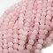 Frosted Natural Rose Quartz Bead Strands, Round, 4mm, Hole: 0.8mm, about 89~93pcs/strand, 14.5 inch