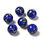 Handmade Lampwork Beads, Round, Medium Blue, 15.5~16mm, Hole: 1.6~2.3mm