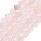 Natural Rose Quartz Beads Strands, with Seed Beads, Faceted Hexagonal Cut, Hexagon, 12x13.5~14x5.5mm, Hole: 1.2mm, about 29pcs/strand, 15.87''(40.3cm)