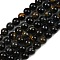Natural Yellow Blue Tiger Eye(Dyed & Heated) Bead Strands, Grade AB+, Round, 6mm, Hole: 1mm, about 60pcs/strand, 14.96''(38cm)