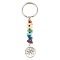 Natural & Synthetic Gemstone Beaded Keychains, with Alloy Pendants & Glass Beads, Iron & 304 Stainless Steel Findings, Tree, 8.3cm