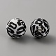 Круглые бусины из пищевого силикона с леопардовым принтом SIL-WH0009-08A-2
