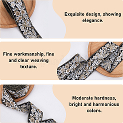 Полиэфирные ленты&nbsp;SRIB-WH20020-041A