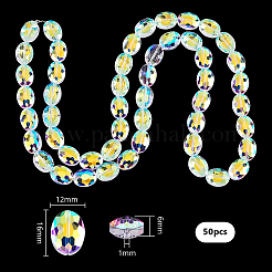 Бусины GLAA-PH0004-31