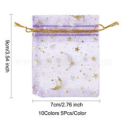 50 шт. 10-цветные подарочные мешочки для хранения из органзы с завязками и золотым тиснением в виде луны и звезд ABAG-FS0001-11