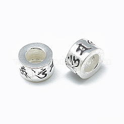 Таиланд 925 бусина из стерлингового серебра STER-T002-14AS