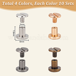 40 комплект винтовых застежек из сплава 4 цветов BUTT-PH0001-30A