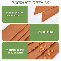 Ремни из искусственной кожи для пальто&nbsp;AJEW-WH20130-18C