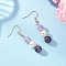 Round Natural Amethyst Dangle Earrings, with Brass Earring Hooks & Shell Pearl, Golden, 47.5x8mm