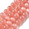 Natural Selenite Beads Strands, Dyed, Round, Salmon, 10mm, Hole: 1.2mm, about 39pcs/strand, 15.35 inch(39cm)