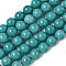 Natural Magnesite Beads Strands, Dyed & Heated, Round, Dark Cyan, 8mm, Hole: 1mm, about 48pcs/strand, 15.15 inch(38.5cm)