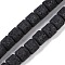 Frosted Natural Lava Rock Beads Strands, Column, 8x8mm, Hole: 1.4mm, about 48pcs/strand, 14.57''(37cm)