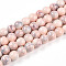 Baking Painted Glass Beads Strands, Imitate Porcelain Beads, Round, Misty Rose, 7.5~8mm, Hole: 1.2mm, about 104~112pcs/strand, 29.92~32.28 inch(76~82cm)