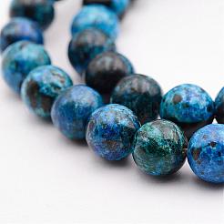 Натуральный варицит G-P300-04-10mm