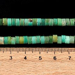 Натуральная зеленая трава G-I225-08-5x1.5