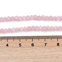 Бусины из натурального белого нефрита&nbsp;G-Z069-01K