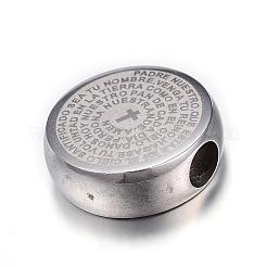 Бусины из нержавеющей стали марки 304 STAS-G102-68P