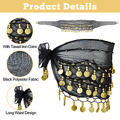 Бахрома из полиэстера с кисточкой&nbsp;AJEW-WH0651-70A