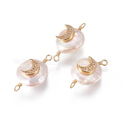 Соединители с натуральным жемчугом&nbsp;PEAR-I005-19